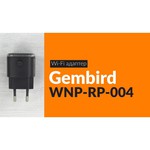 Wi-Fi усилитель сигнала (репитер) Gembird WNP-RP-004-B