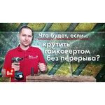 Гайковерт Makita DTW285RFJX