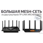 Wi-Fi система TP-LINK Deco M5 (2-pack)