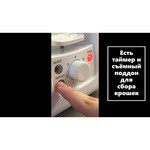 Тостер MAUNFELD MFT-847