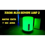 Ночник Xiaomi Bedside Lamp 2 (MJCTD02YL)