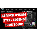 Материнская плата ASRock B450M Steel Legend