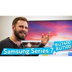 Телевизор Samsung UE65RU7400U