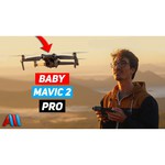 Квадрокоптер DJI Mavic 2 Pro + Smart Controller