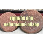 Металлоискатель Minelab Equinox 800