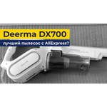 Пылесос Xiaomi DX700 Deerma