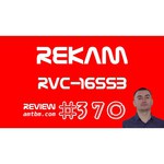 Робот-пылесос Rekam RVC-1655B