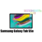 Планшет Samsung Galaxy Tab S5e 10.5 SM-T725 64Gb