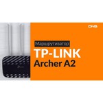 Wi-Fi роутер TP-LINK Archer A2