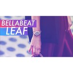 Шагомер Bellabeat Leaf Urban