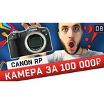 Фотоаппарат Canon EOS RP Kit