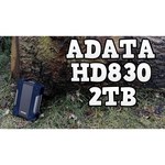 Внешний жесткий диск ADATA HD830 5TB