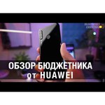 Смартфон HUAWEI P30 lite