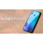 Смартфон HUAWEI P30 lite
