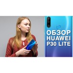 Смартфон HUAWEI P30 lite
