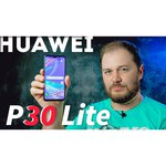 Смартфон HUAWEI P30 lite