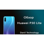 Смартфон HUAWEI P30 lite