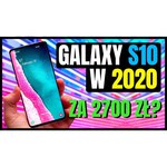 Смартфон Samsung Galaxy S10 8/128GB (Snapdragon 855)