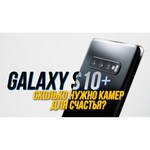 Смартфон Samsung Galaxy S10 8/128GB (Snapdragon 855)