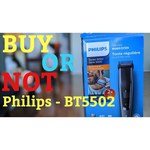 Триммер Philips BT5502 Series 5000
