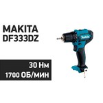 Дрель-шуруповерт Makita DF333DWYE