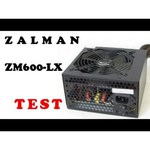 Zalman ZM600-LX 600W