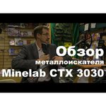 Металлоискатель Minelab CTX3030 Standard Pack