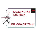 Гладильная система MIE Completto XL