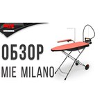 Гладильная система MIE Milano