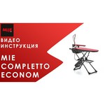 Гладильная система MIE Completto Econom