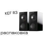 Акустическая система KEF R3