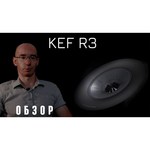 Акустическая система KEF R3
