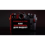 Фотоаппарат Fujifilm X-T30 Kit