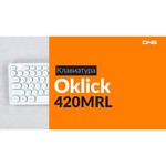 Клавиатура Oklick 420MRL slim Multimedia LED White USB