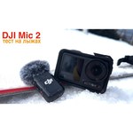 Экшн-камера DJI Osmo Action