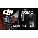 Экшн-камера DJI Osmo Action