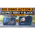 Экшн-камера DJI Osmo Action