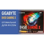 Материнская плата GIGABYTE B450 Gaming X