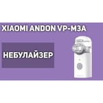 Меш-ингалятор (небулайзер) Xiaomi Andon VP-M3A