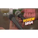 Микрофон Shure PGA 48-XLR-E