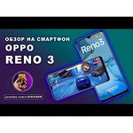 Смартфон OPPO Reno