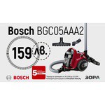 Пылесос Bosch BGC 05AAA2