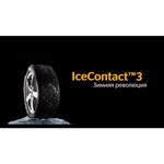 Автомобильная шина Continental IceContact 3