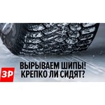 Автомобильная шина Continental IceContact 3