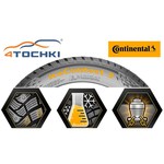 Автомобильная шина Continental IceContact 3