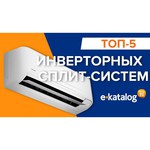 Сплит-система Toshiba RAS-05J2KVG-EE / RAS-05J2AVG-EE обзоры