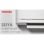 Сплит-система Toshiba RAS-05J2KVG-EE / RAS-05J2AVG-EE