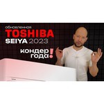 Сплит-система Toshiba RAS-05J2KVG-EE / RAS-05J2AVG-EE