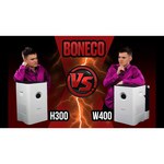 Климатический комплекс Boneco H300