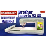 Вышивальная машина Brother INNOV-IS V3 SE